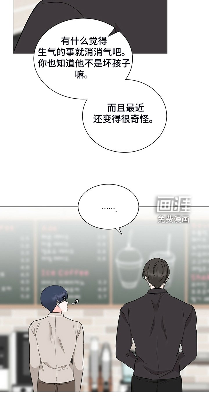 第70章：不能住一起