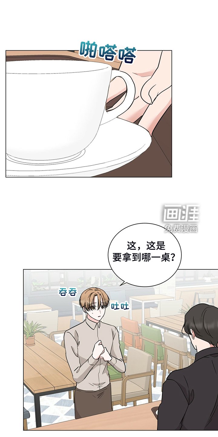 第70章：不能住一起