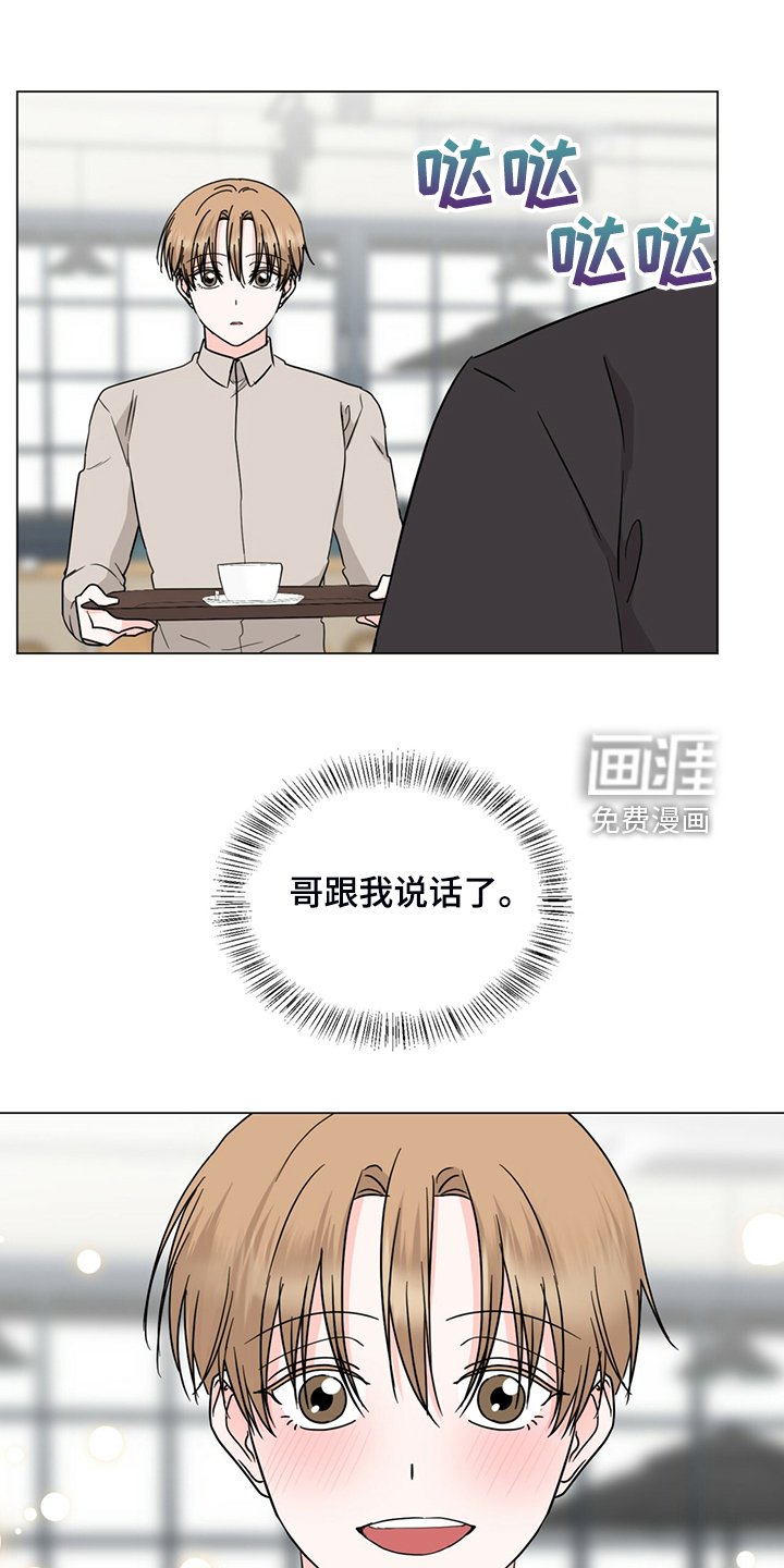 第70章：不能住一起
