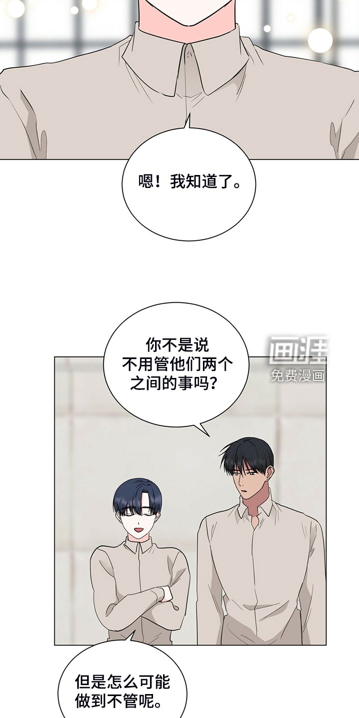 第70章：不能住一起
