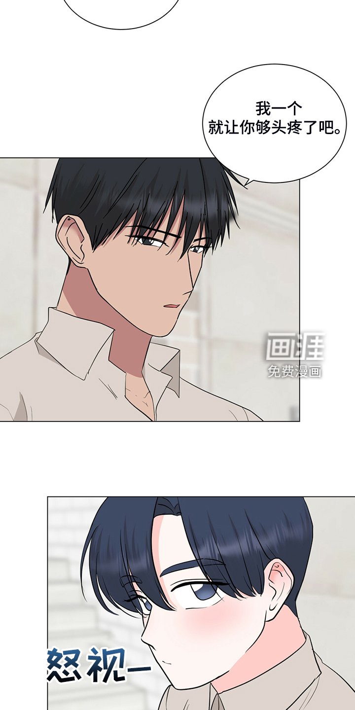 第70章：不能住一起