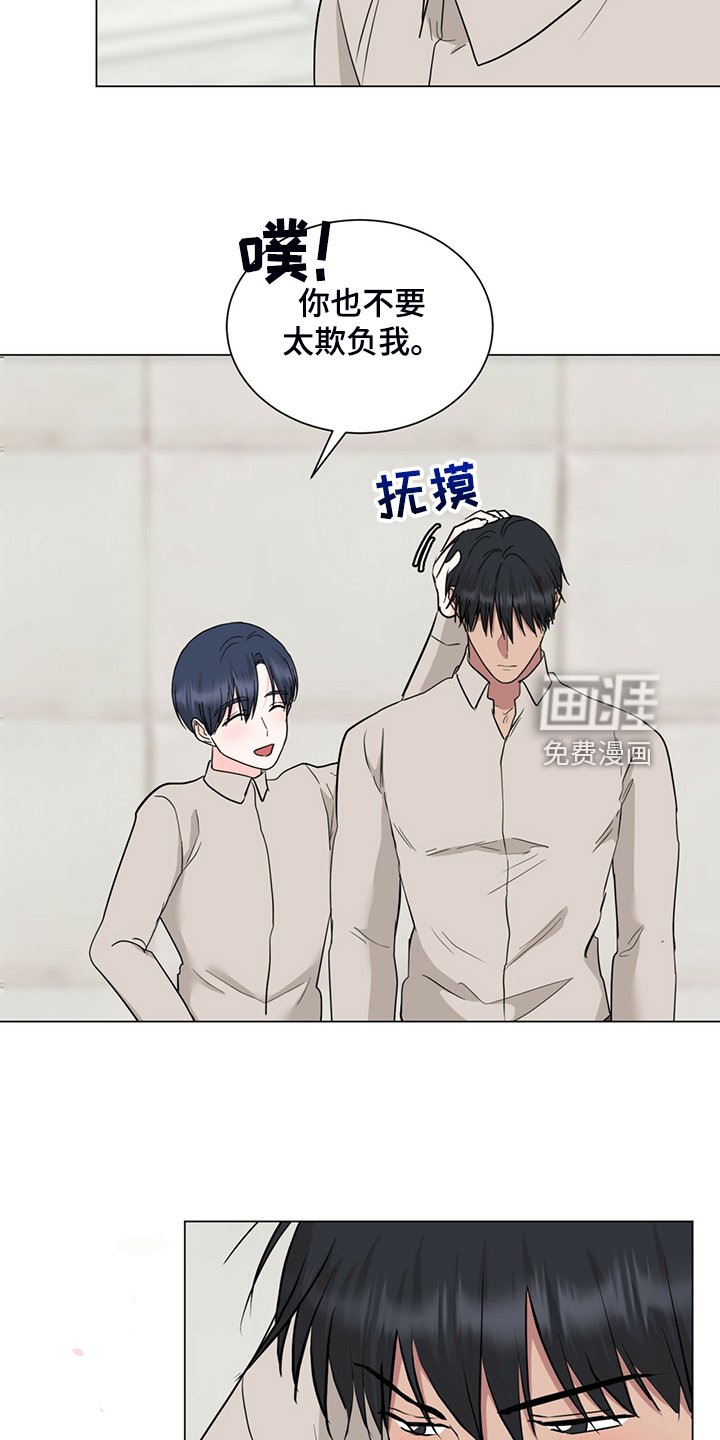 第70章：不能住一起