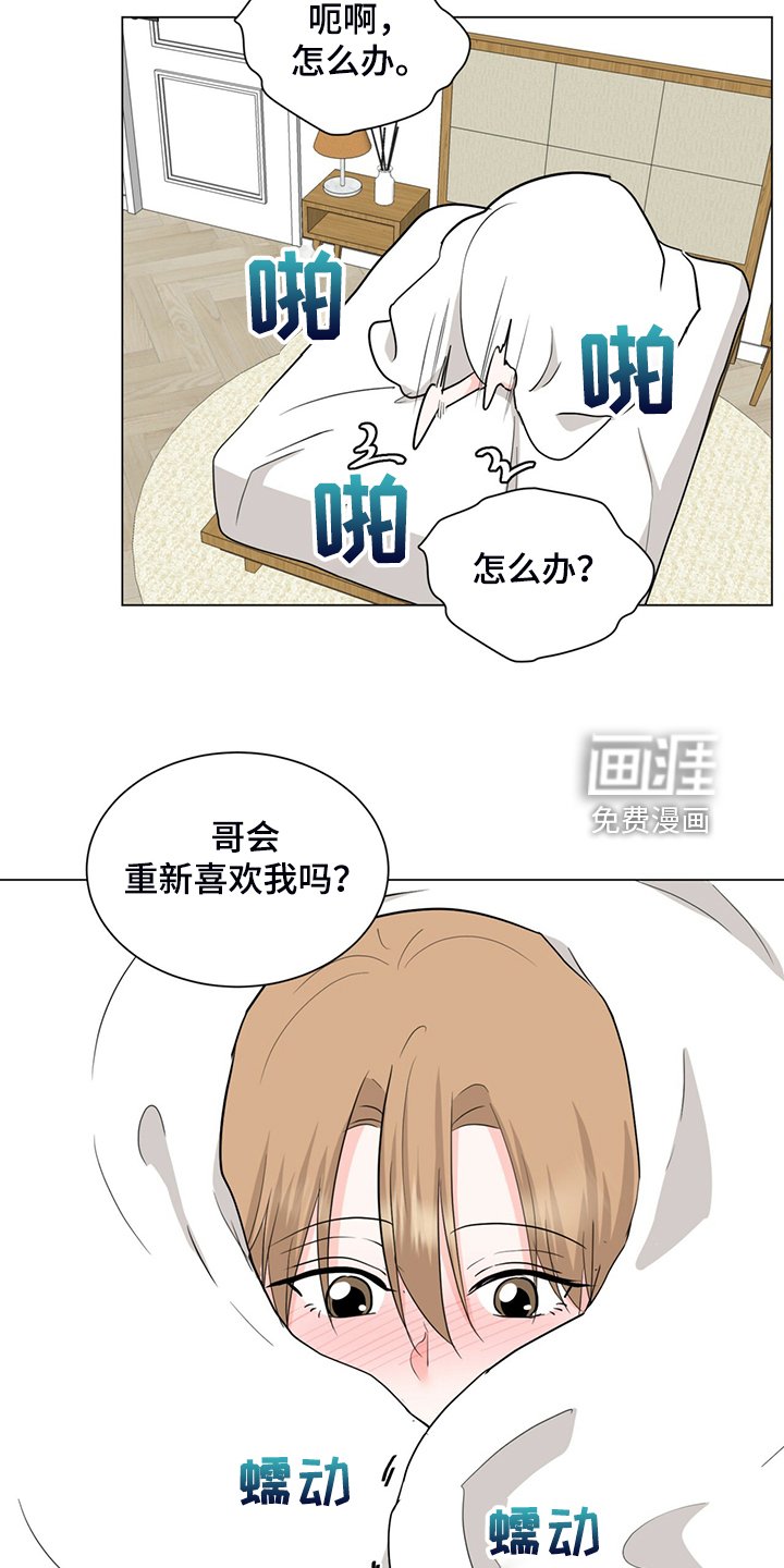 第70章：不能住一起