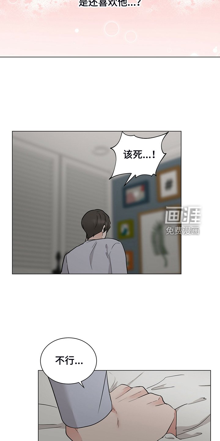 第70章：不能住一起