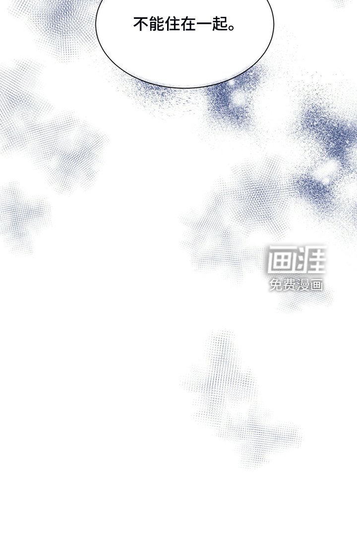 第70章：不能住一起