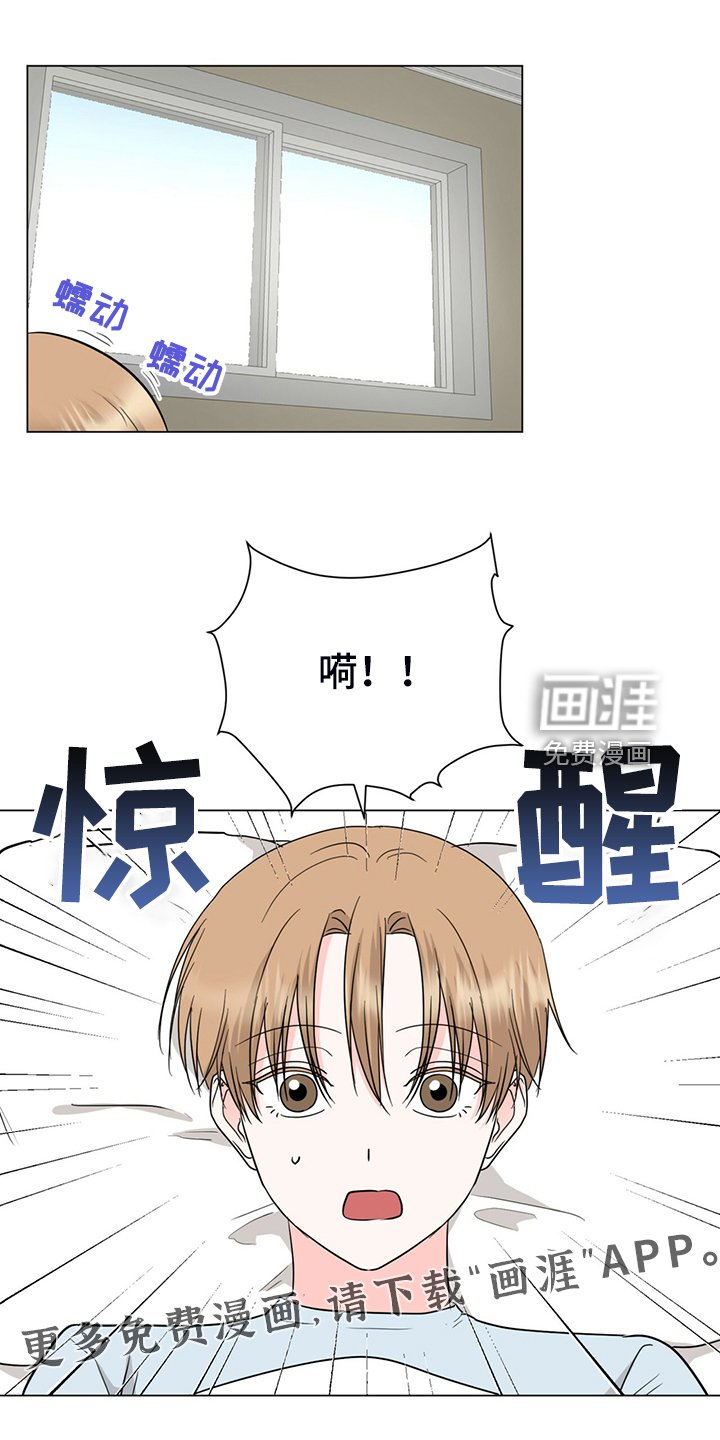 第71章：不用来了