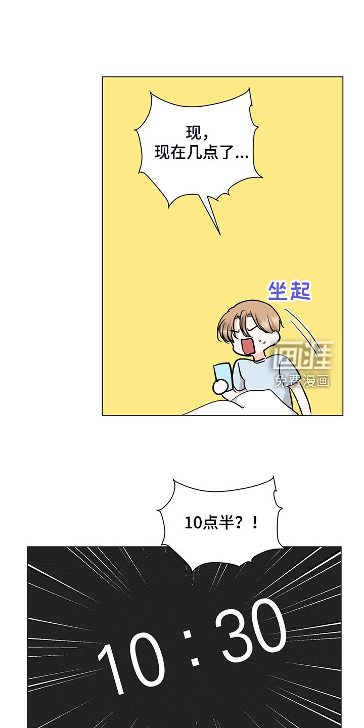 第71章：不用来了