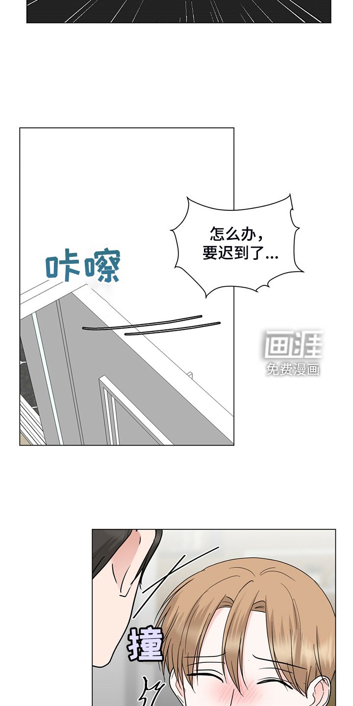 第71章：不用来了