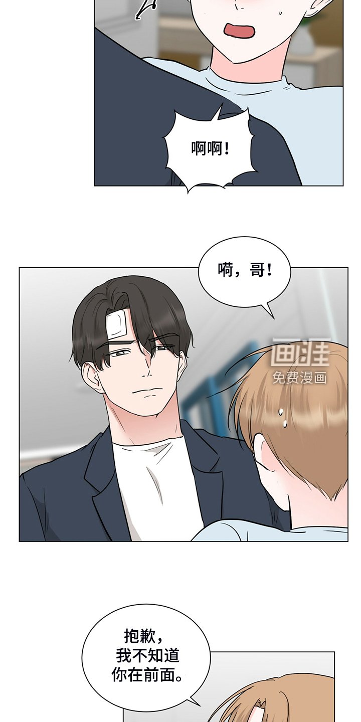 第71章：不用来了