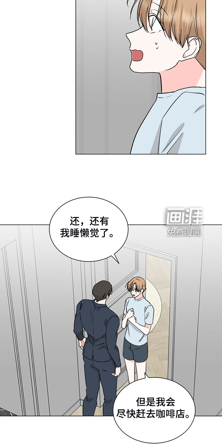 第71章：不用来了