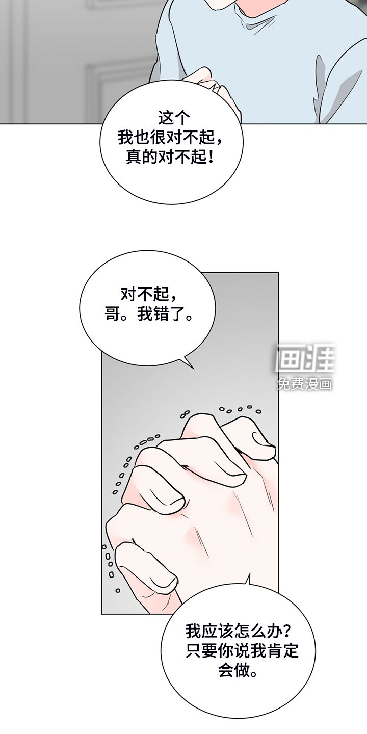 第71章：不用来了