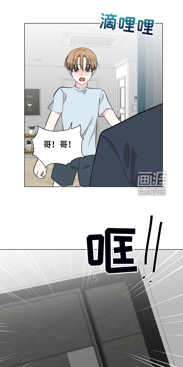 第71章：不用来了