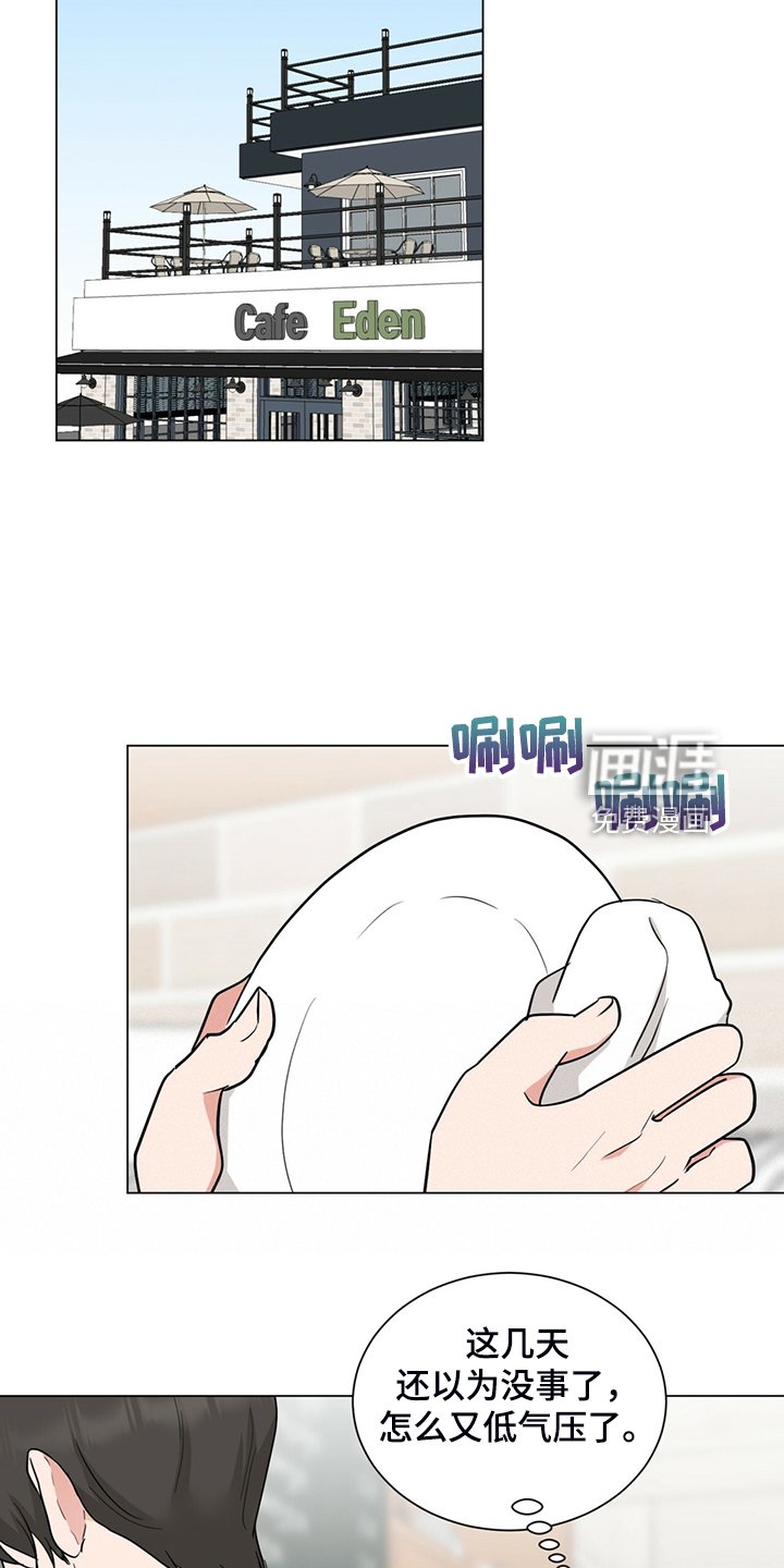 第71章：不用来了