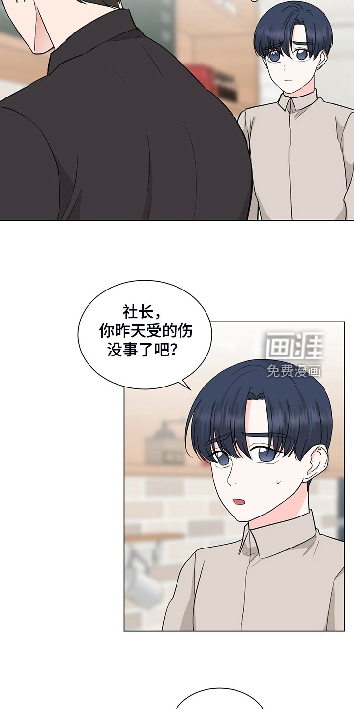 第71章：不用来了