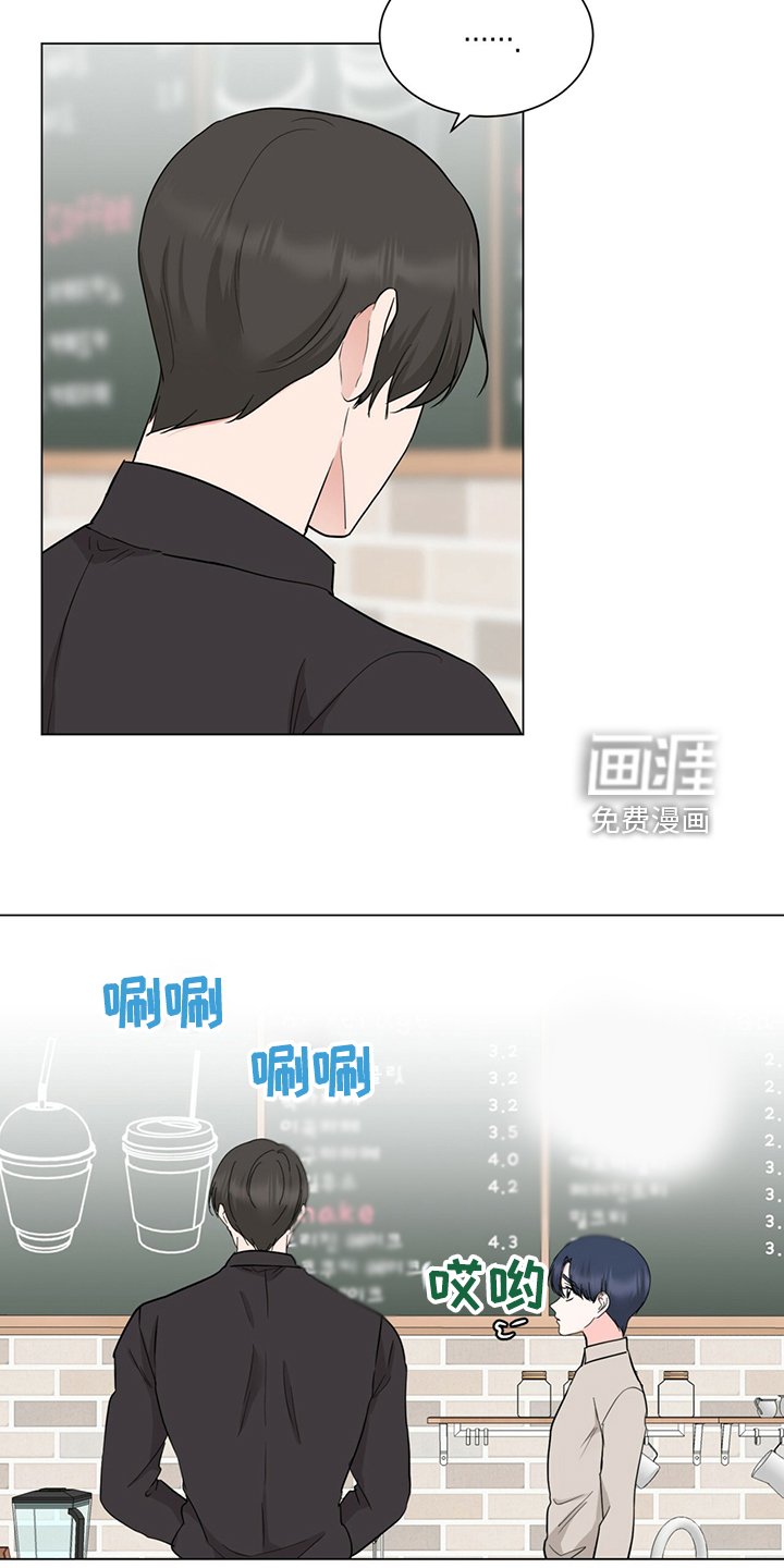 第71章：不用来了