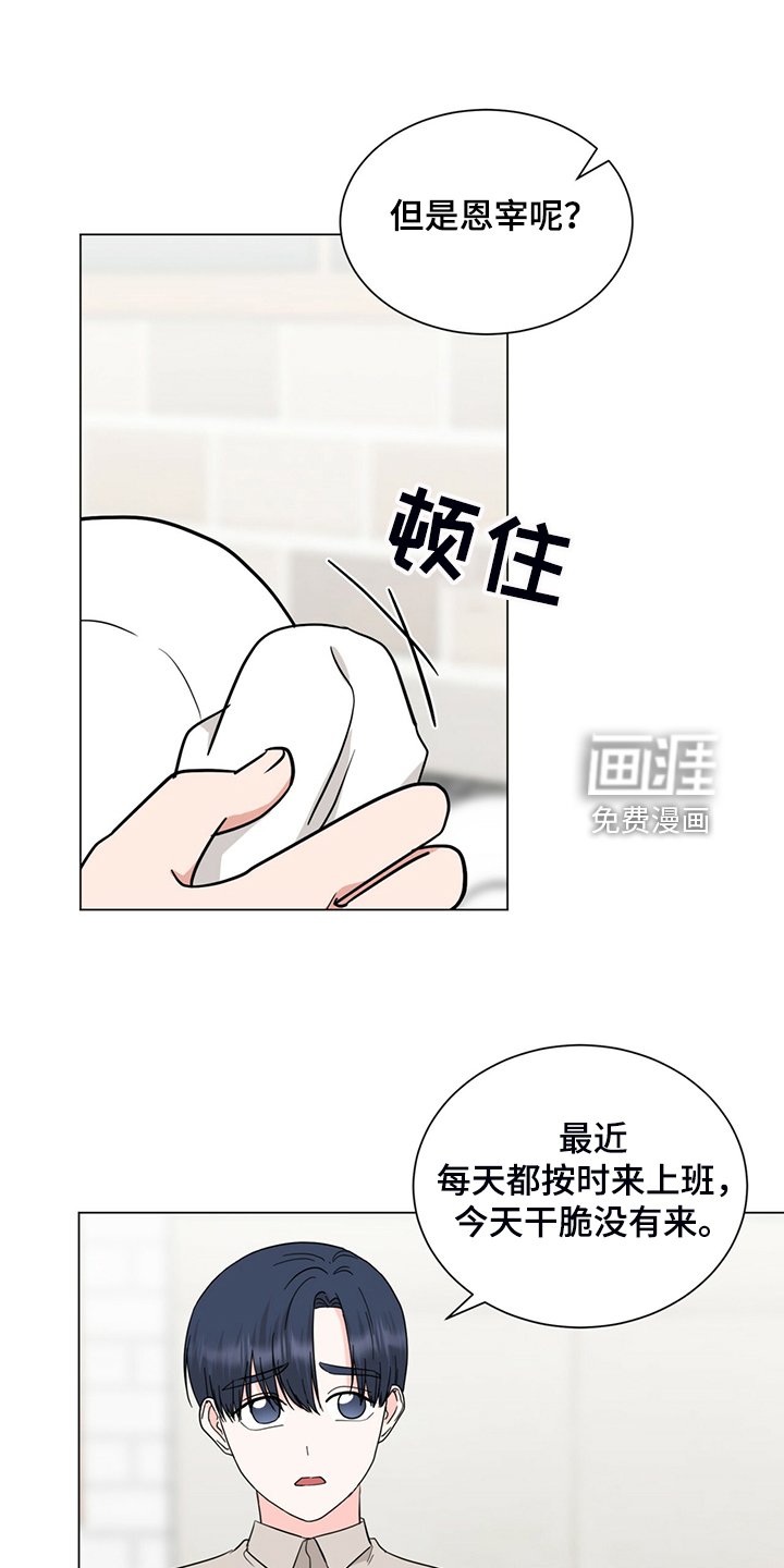 第71章：不用来了
