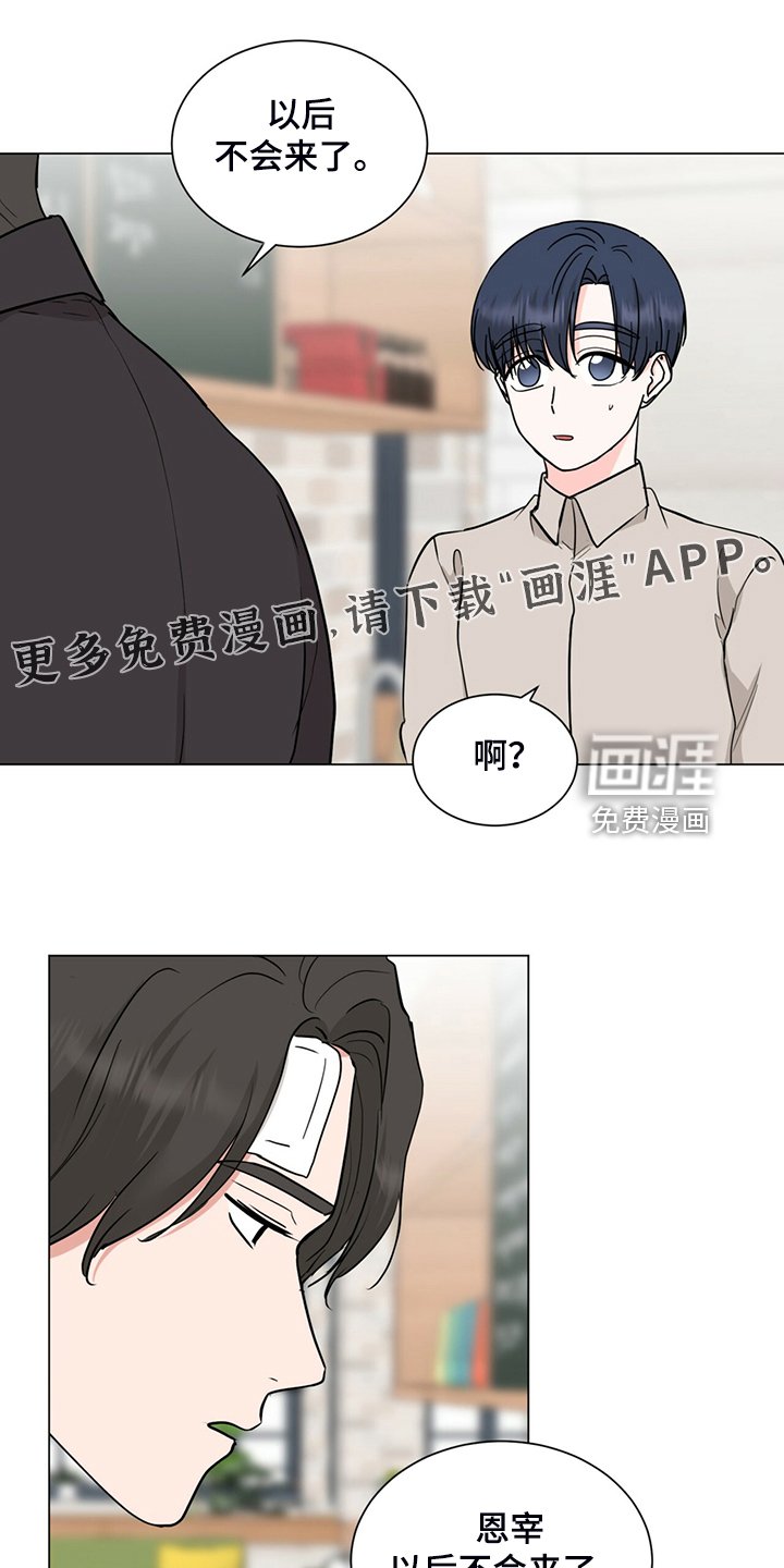 第72章：你帮帮我