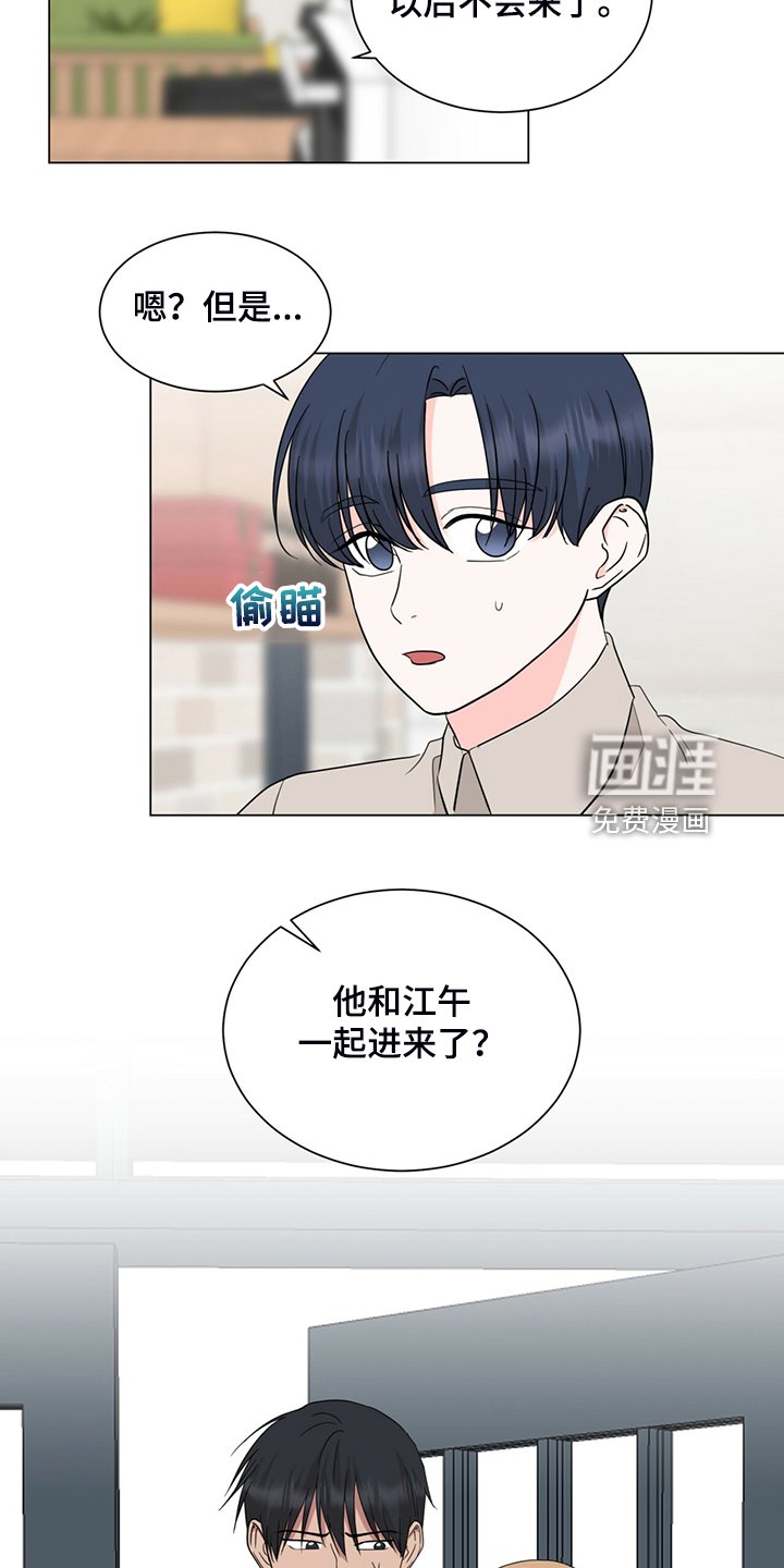 第72章：你帮帮我