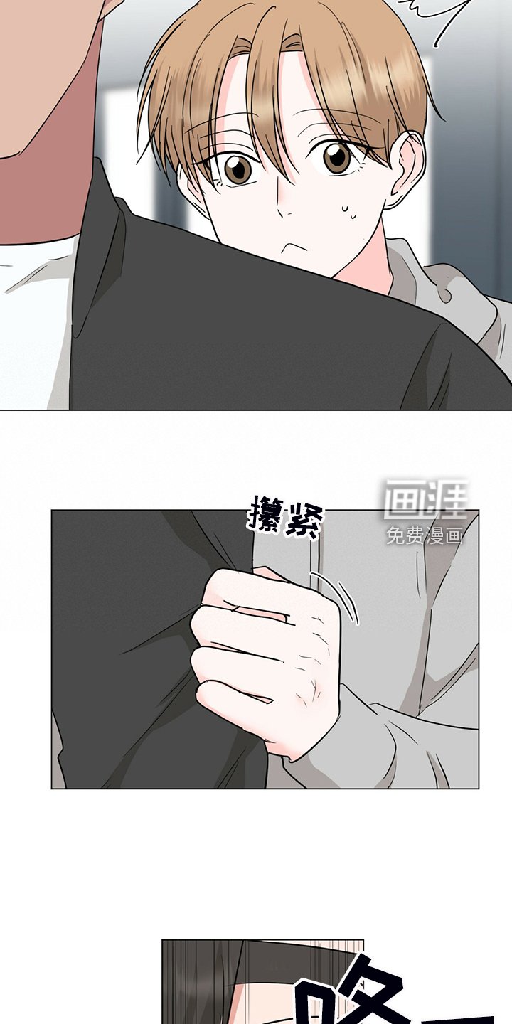 第72章：你帮帮我