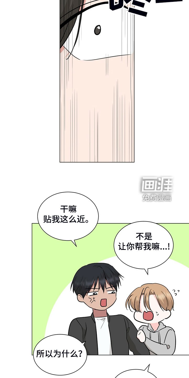 第72章：你帮帮我