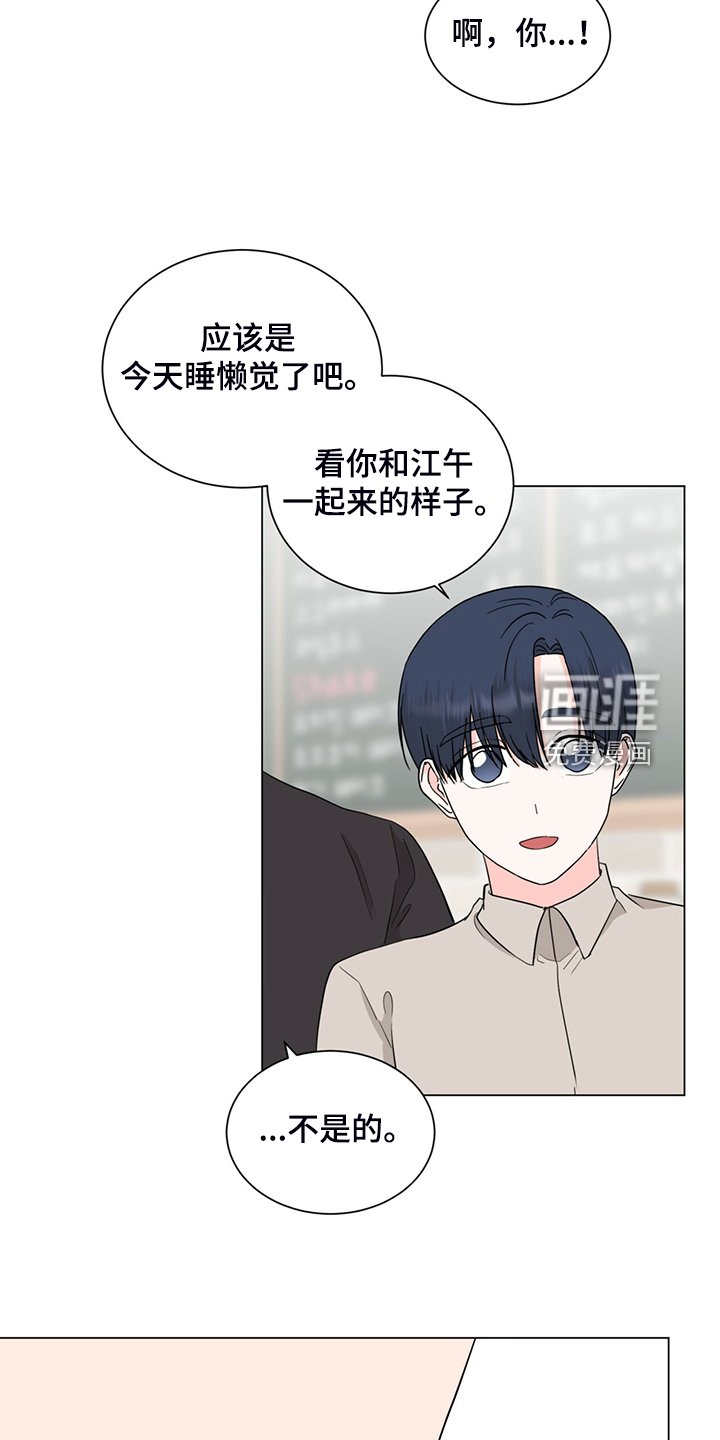 第72章：你帮帮我