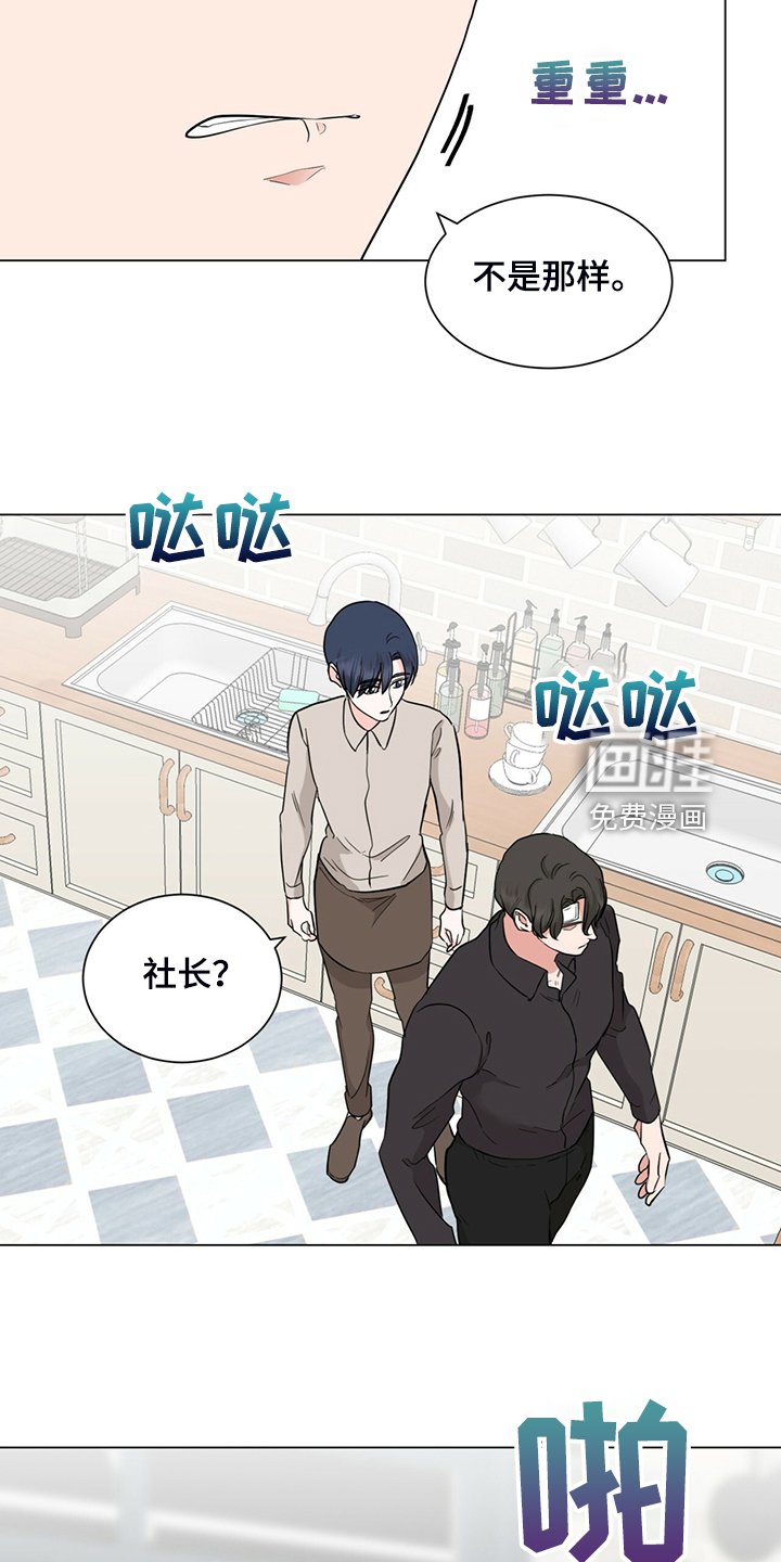 第72章：你帮帮我
