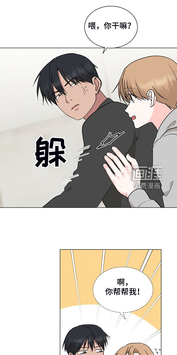 第72章：你帮帮我