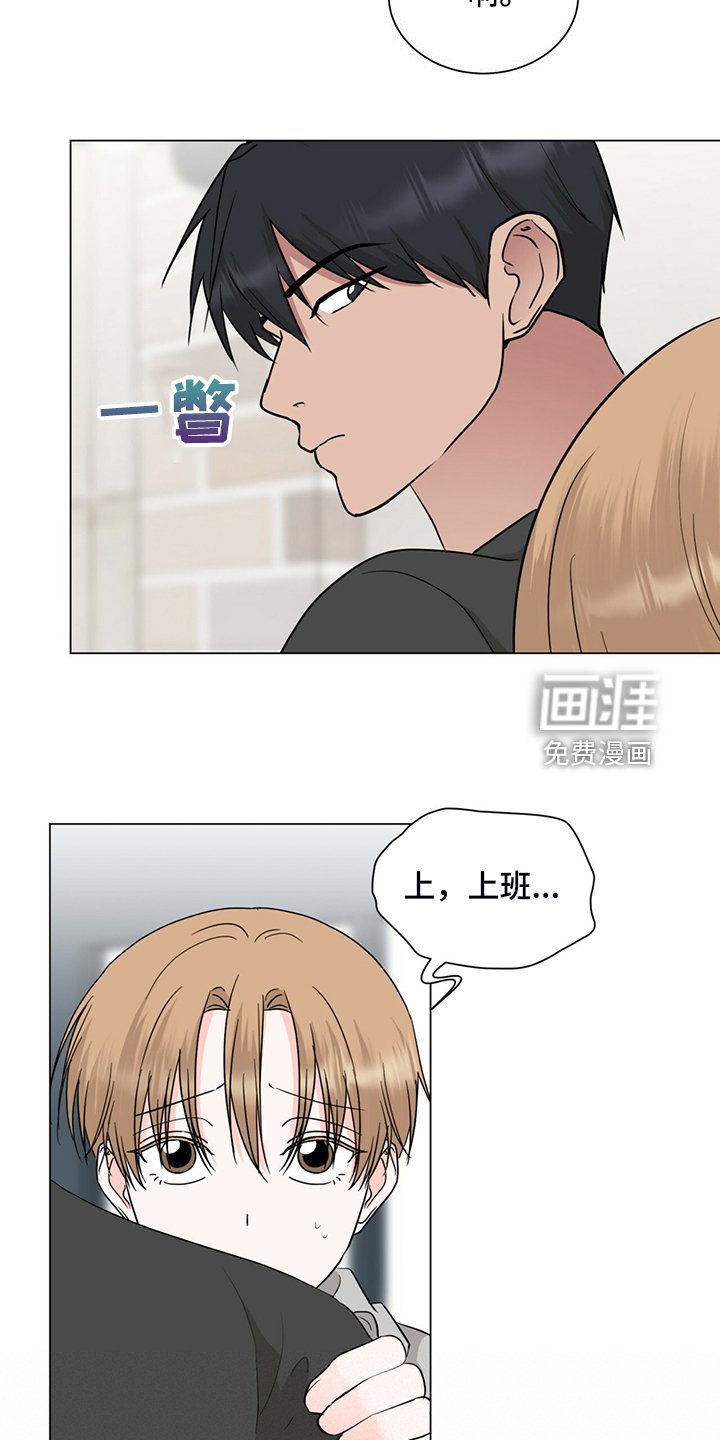 第72章：你帮帮我