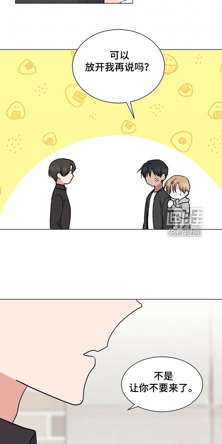 第72章：你帮帮我