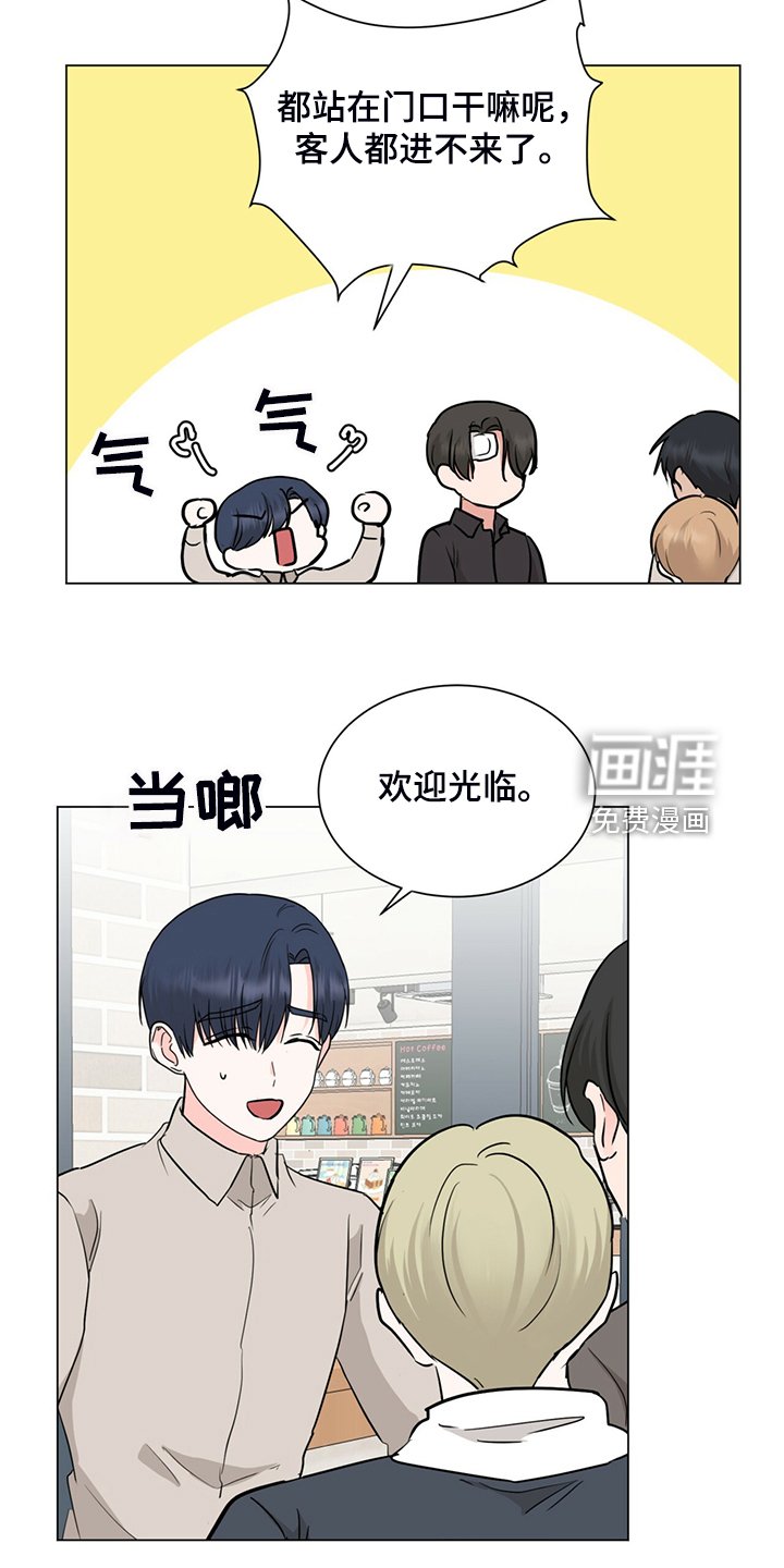 第72章：你帮帮我
