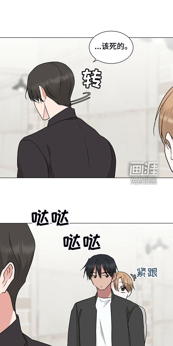 第72章：你帮帮我