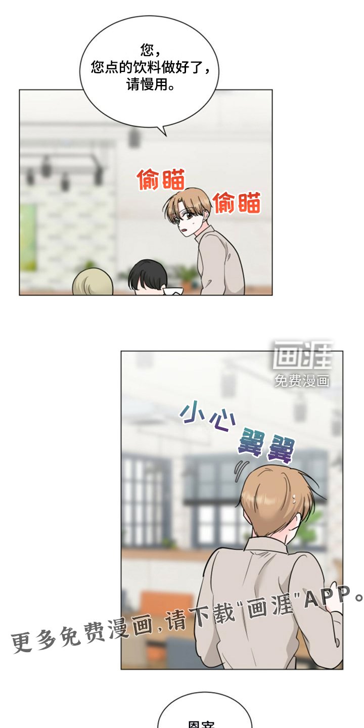 第73章：后知后觉