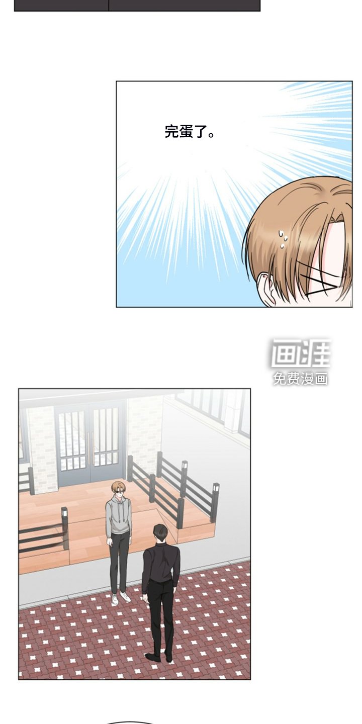 第73章：后知后觉