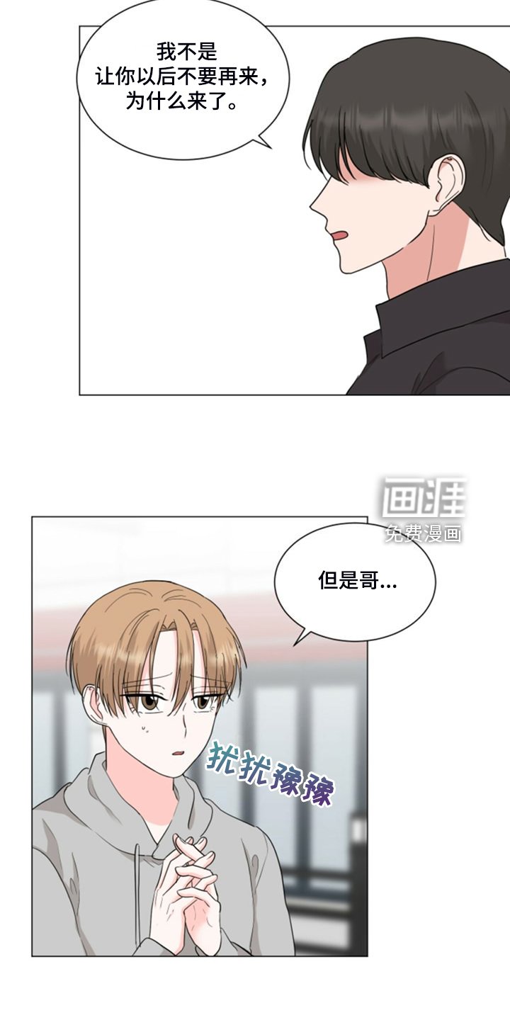 第73章：后知后觉