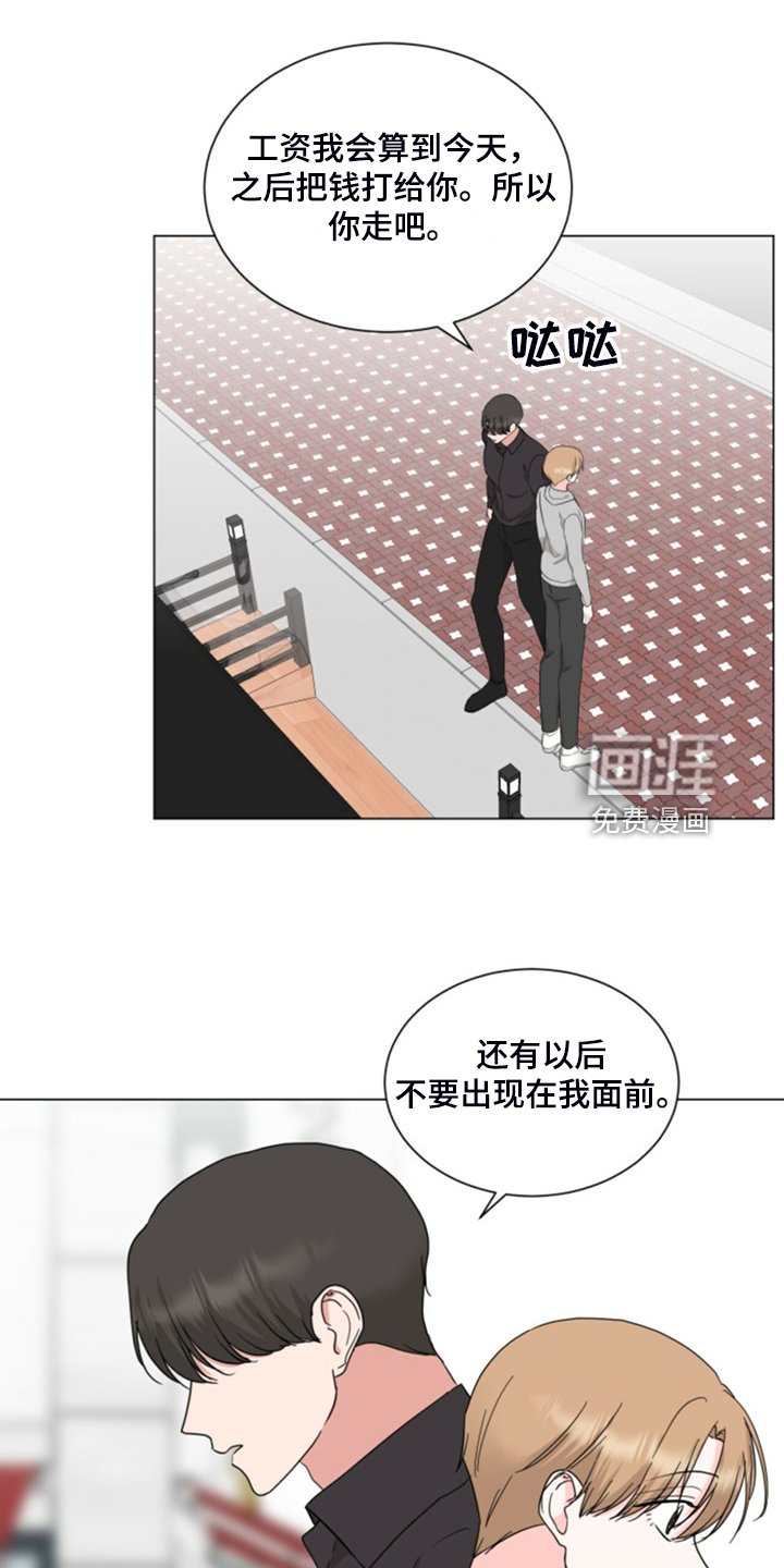 第73章：后知后觉