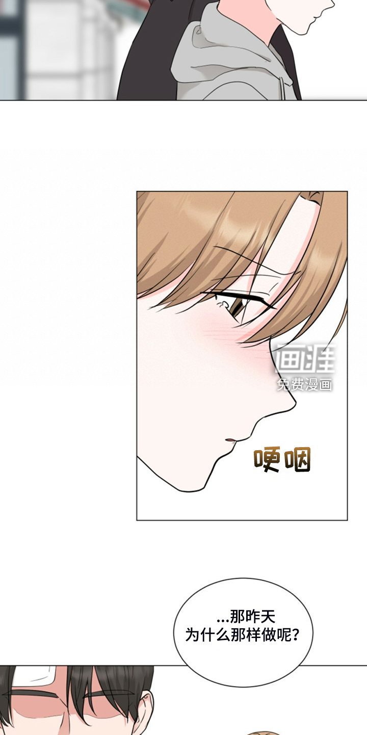 第73章：后知后觉