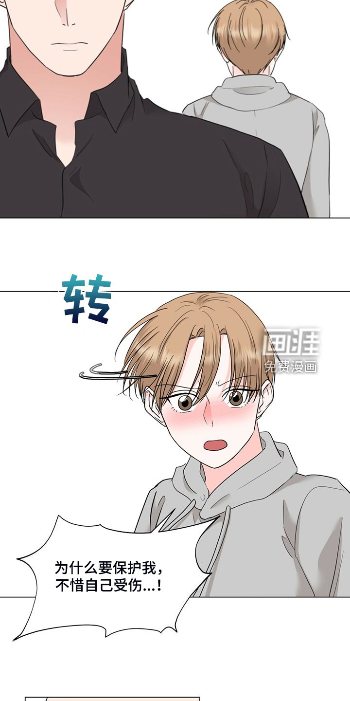 第73章：后知后觉