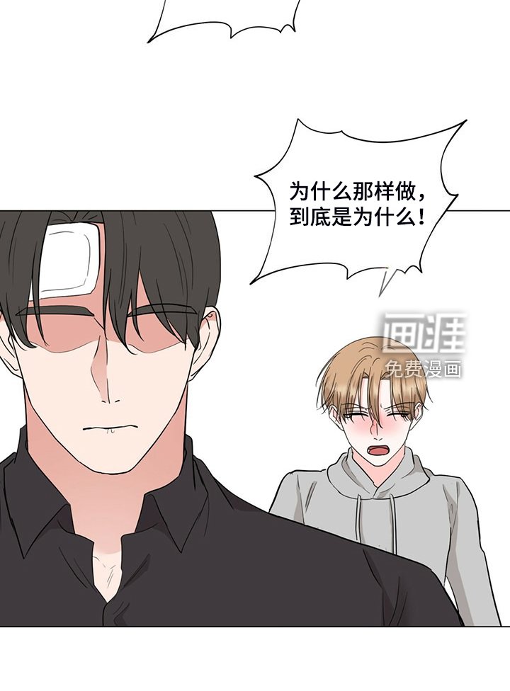 第73章：后知后觉