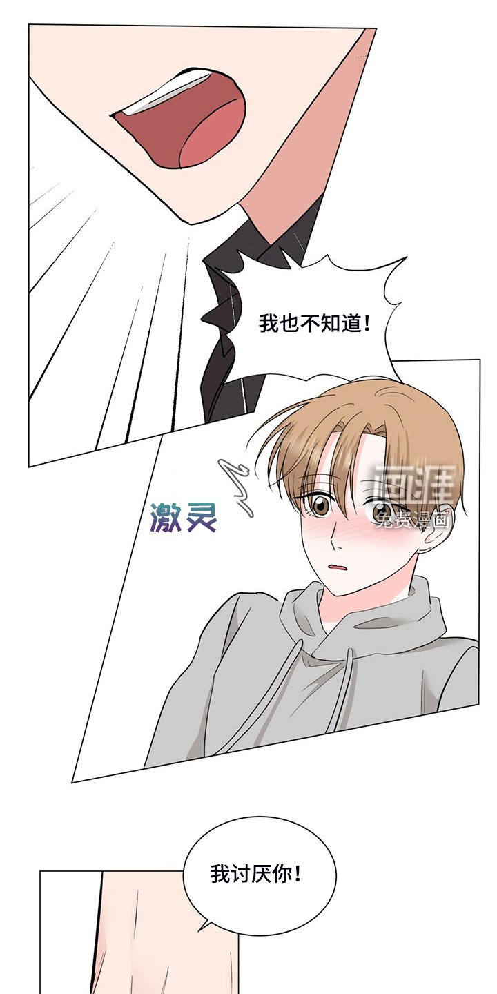 第73章：后知后觉