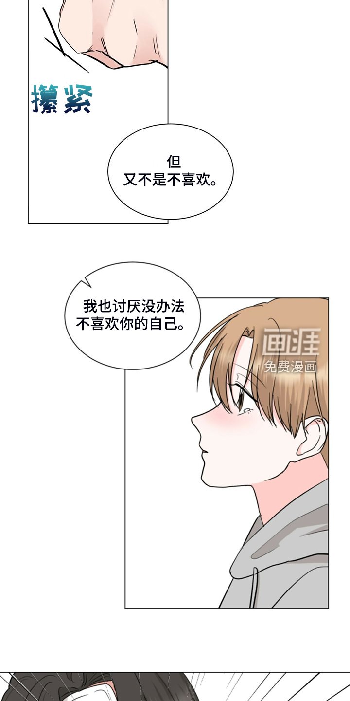 第73章：后知后觉