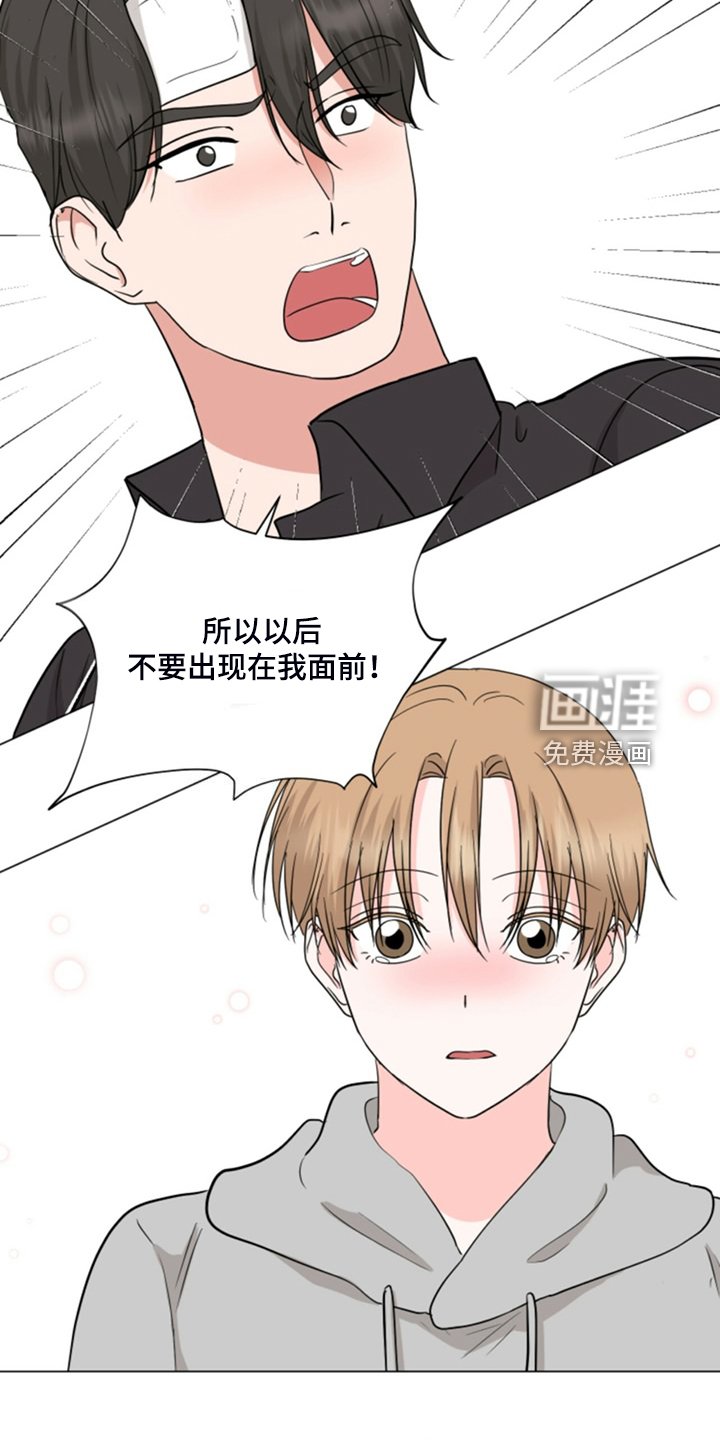 第73章：后知后觉
