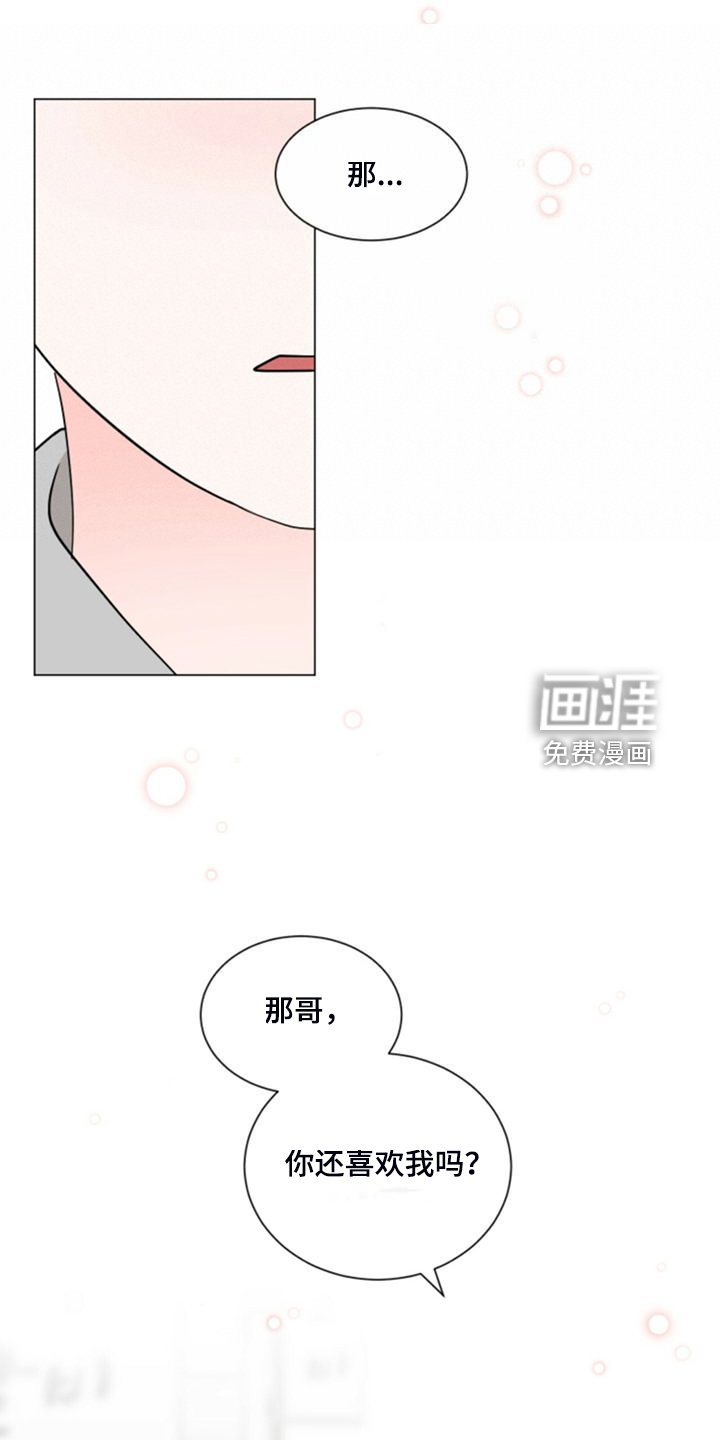 第73章：后知后觉
