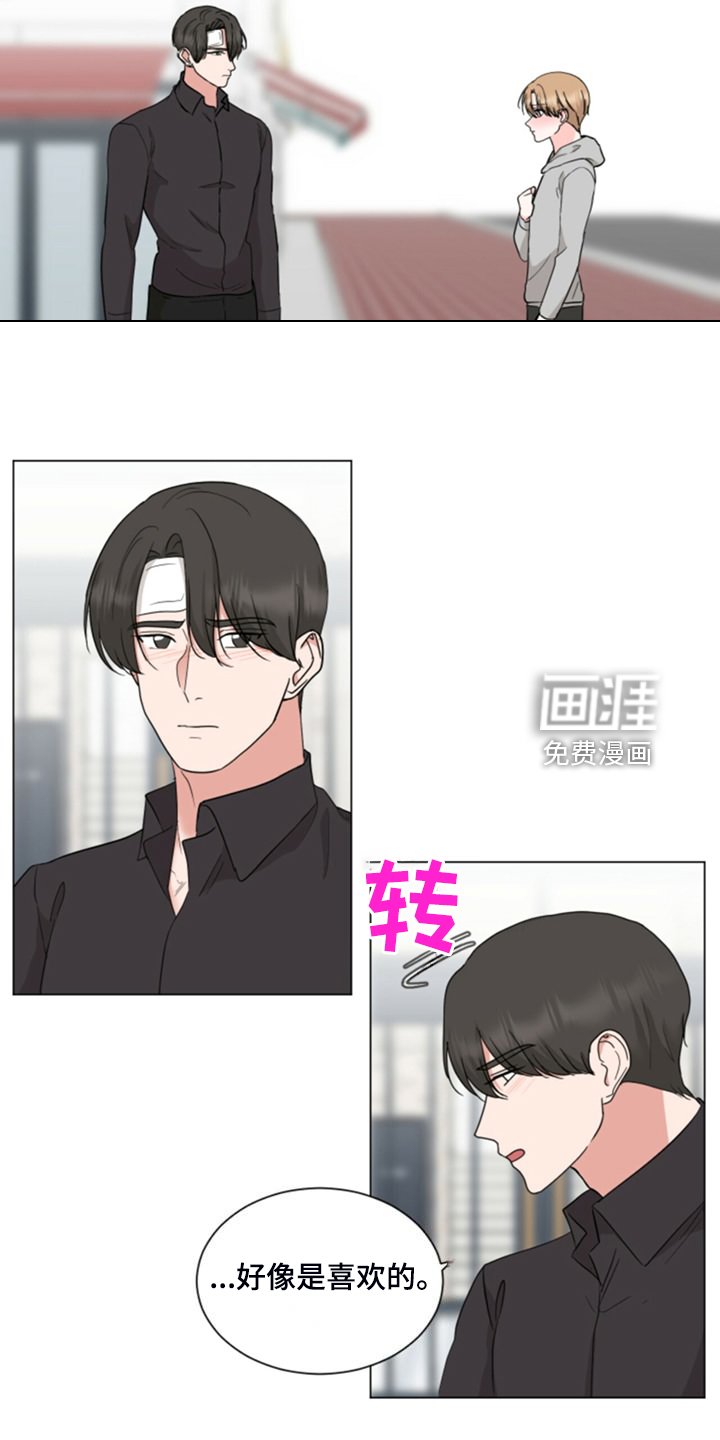 第73章：后知后觉