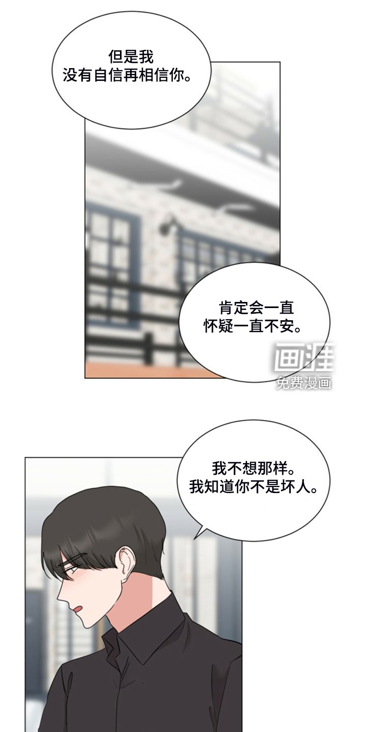 第73章：后知后觉