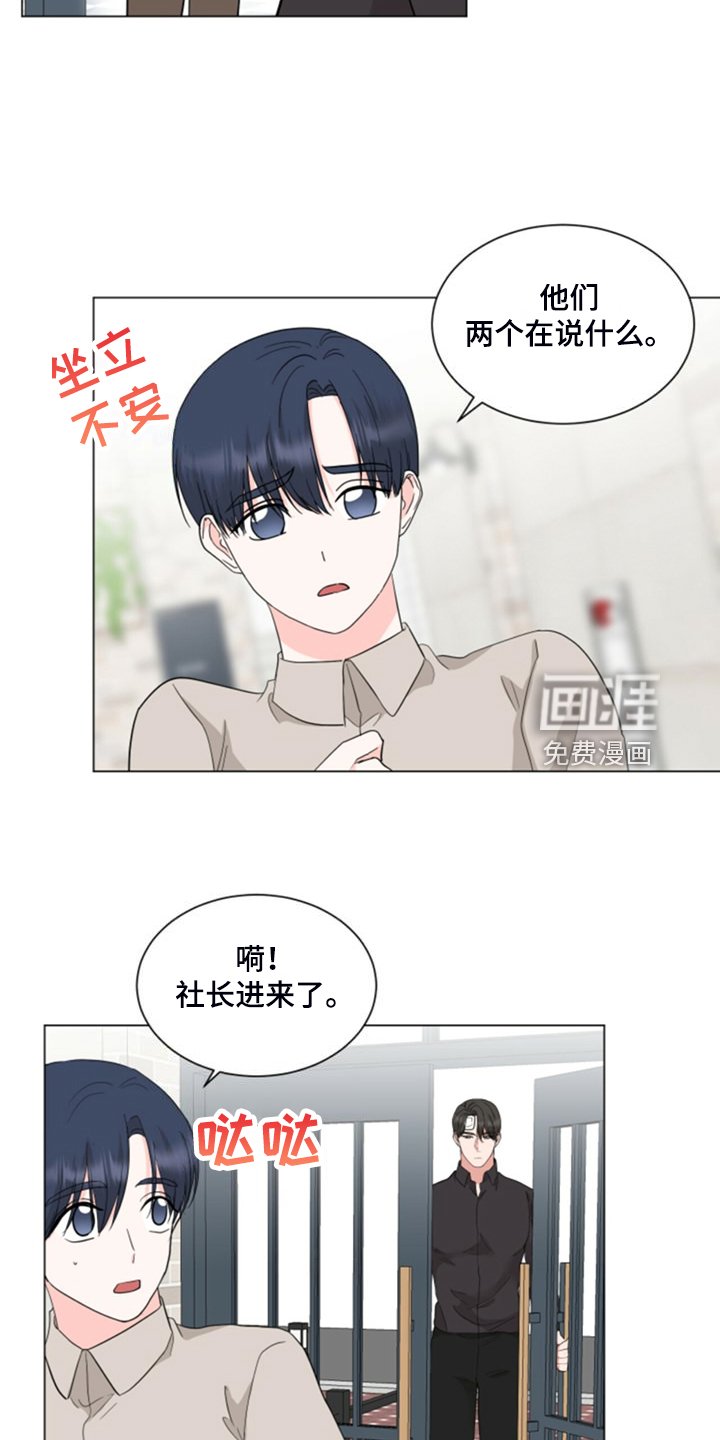 第73章：后知后觉