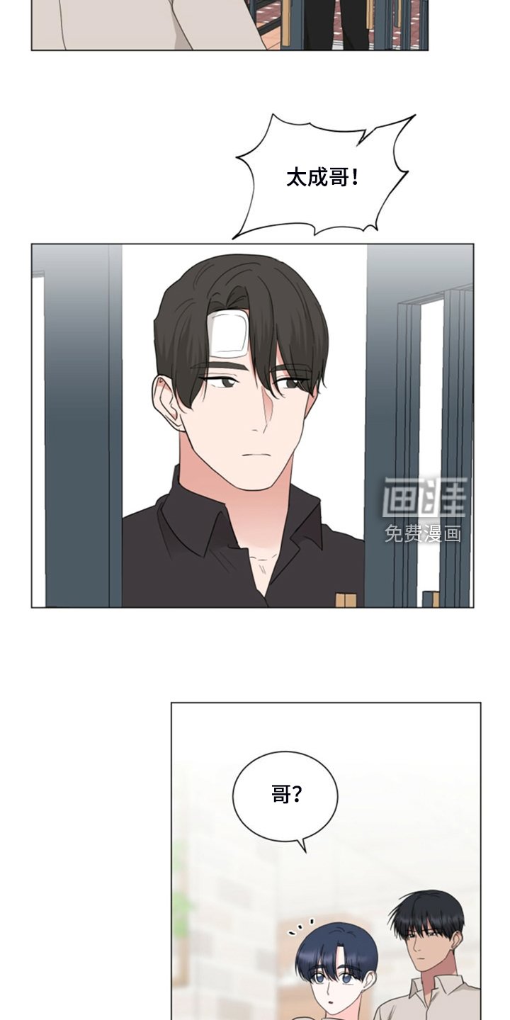 第73章：后知后觉