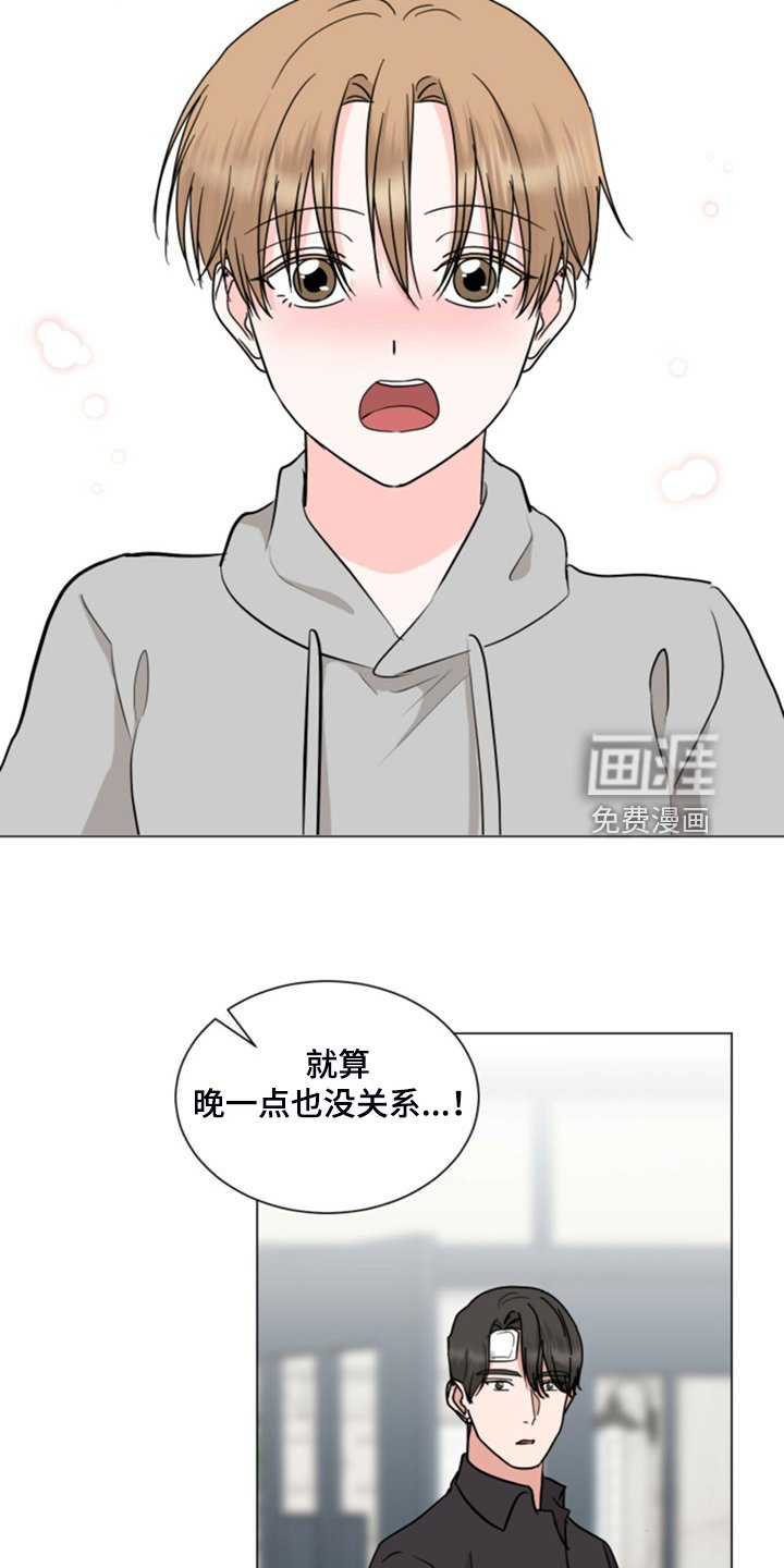 第74章：我等你接受我