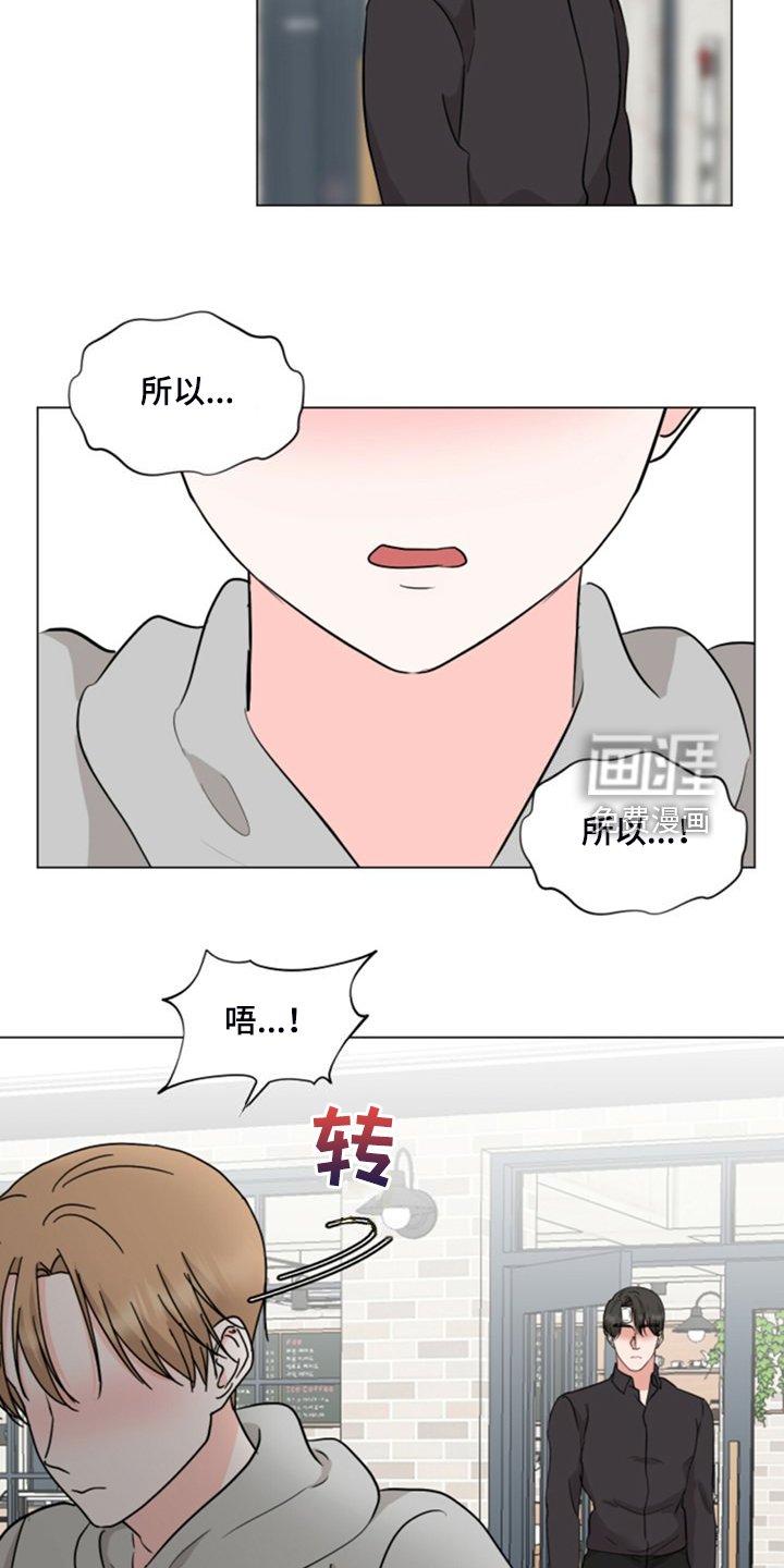 第74章：我等你接受我