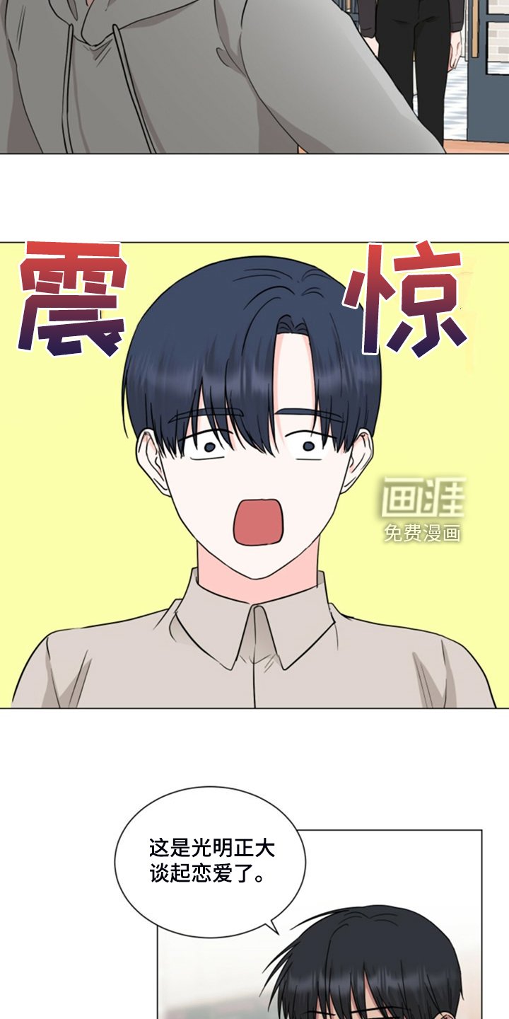 第74章：我等你接受我