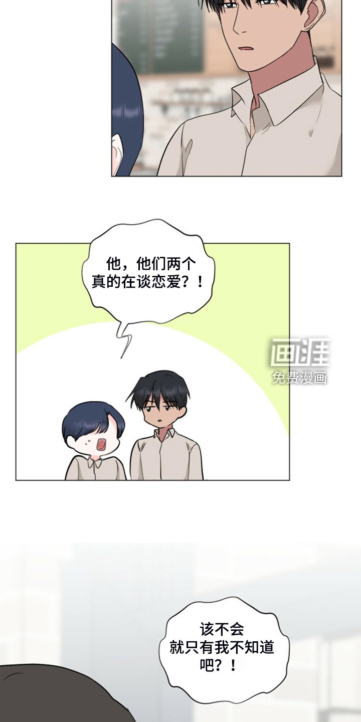 第74章：我等你接受我
